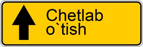 5.32.1 Chetlab o’tish yo’nalishi